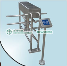 半高轉(zhuǎn)閘